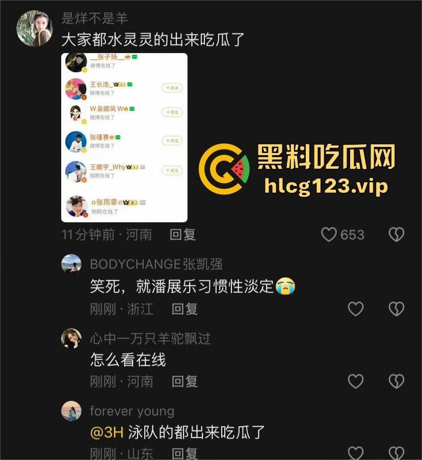 富婆大战泳坛小王子!【覃海洋】被曝威胁未婚妻,软饭硬吃国家队全员吃瓜,视频录音实锤到脸!-23