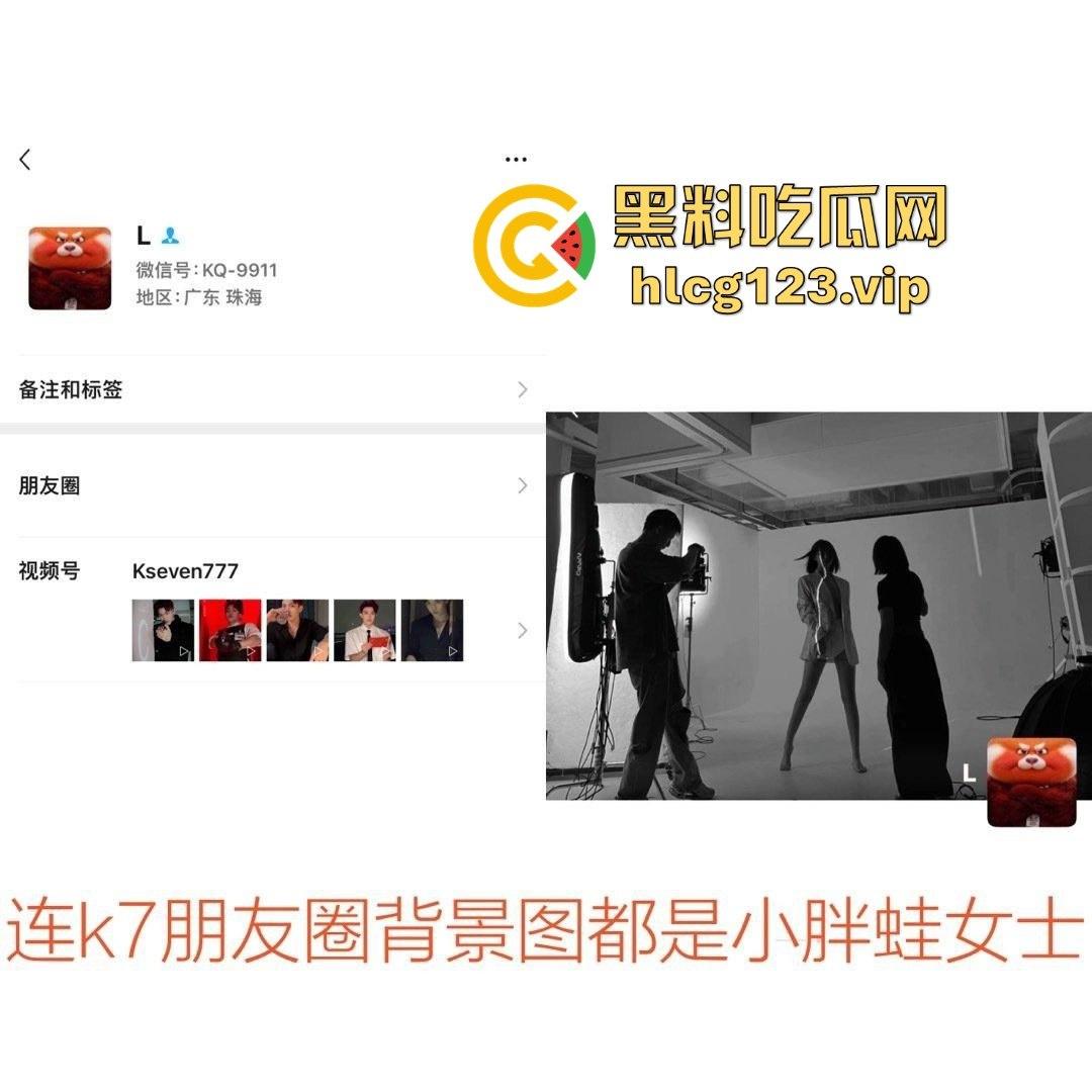 富婆大战泳坛小王子!【覃海洋】被曝威胁未婚妻,软饭硬吃国家队全员吃瓜,视频录音实锤到脸!-27