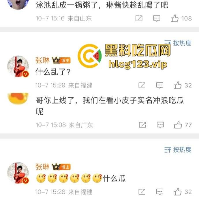 富婆大战泳坛小王子!【覃海洋】被曝威胁未婚妻,软饭硬吃国家队全员吃瓜,视频录音实锤到脸!-28