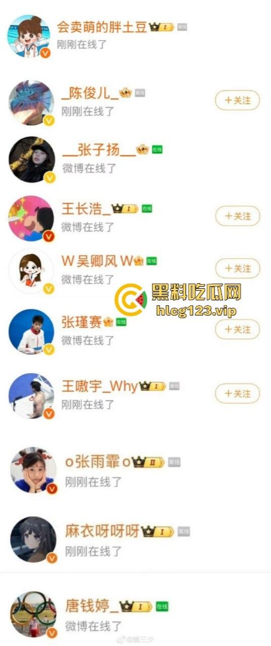 富婆大战泳坛小王子!【覃海洋】被曝威胁未婚妻,软饭硬吃国家队全员吃瓜,视频录音实锤到脸!-30