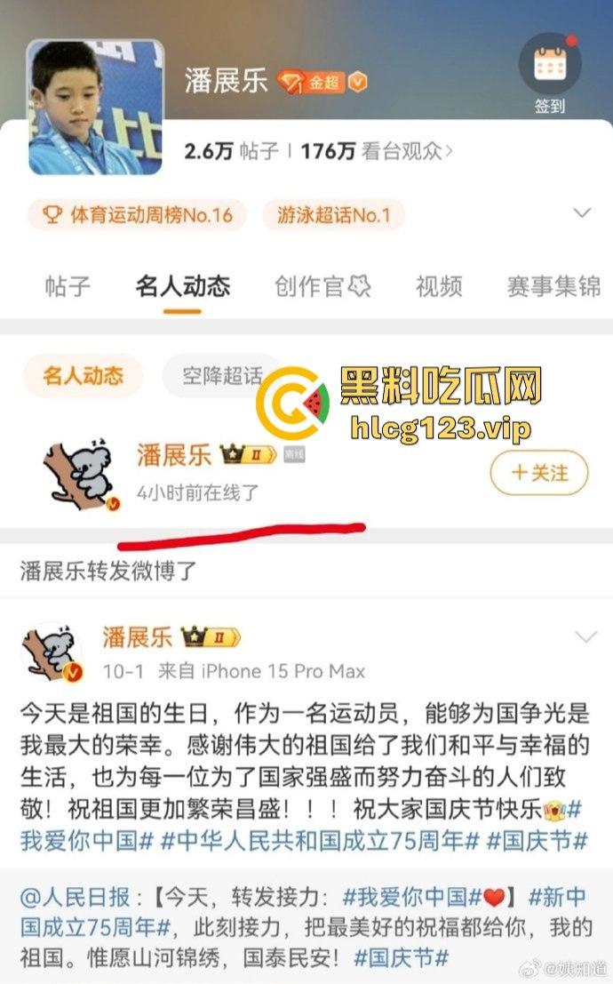 富婆大战泳坛小王子!【覃海洋】被曝威胁未婚妻,软饭硬吃国家队全员吃瓜,视频录音实锤到脸!-31