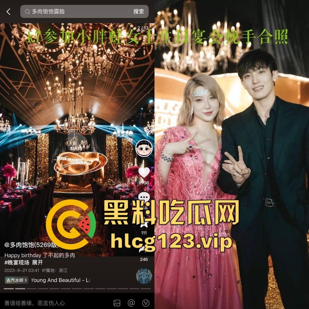 富婆大战泳坛小王子!【覃海洋】被曝威胁未婚妻,软饭硬吃国家队全员吃瓜,视频录音实锤到脸!-38