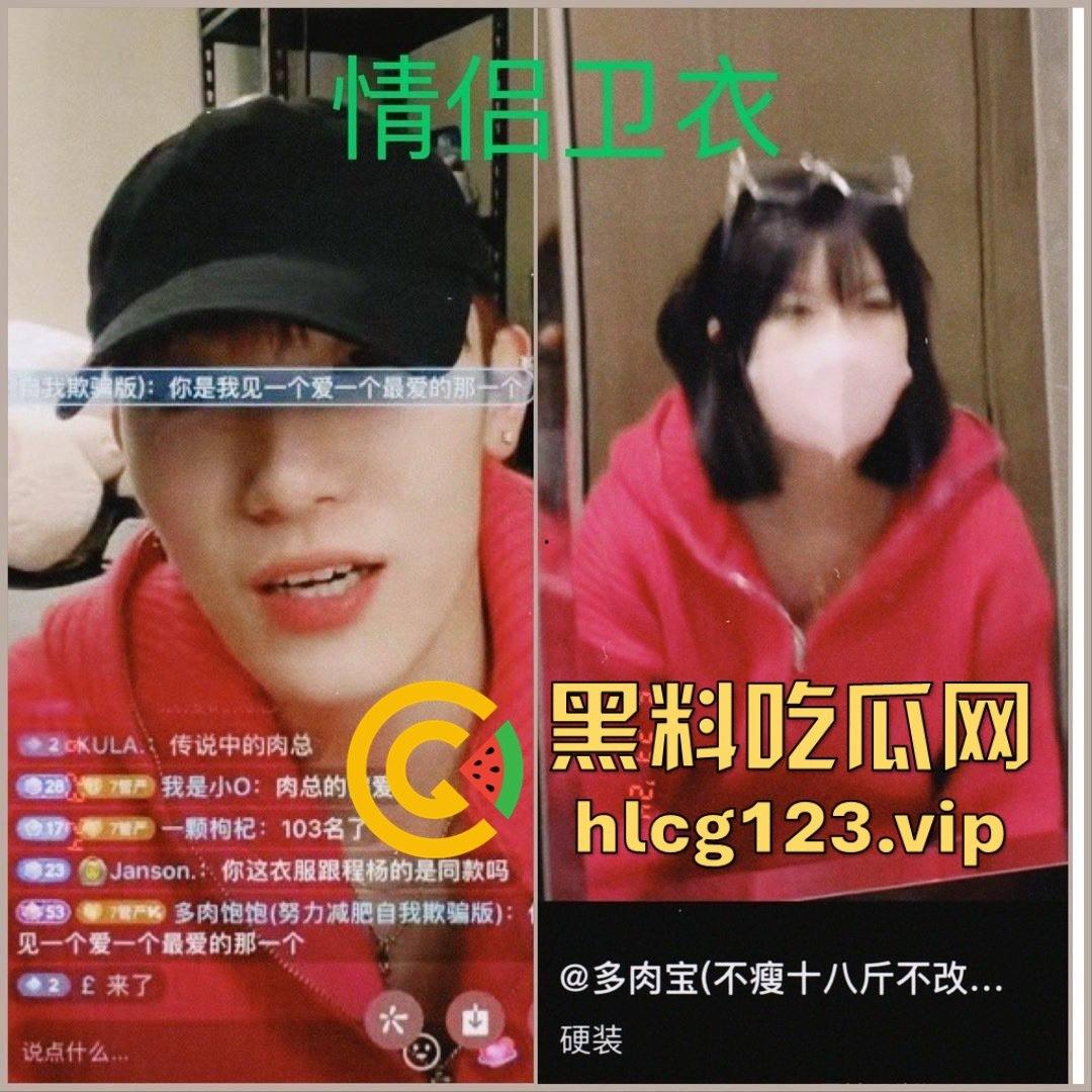 富婆大战泳坛小王子!【覃海洋】被曝威胁未婚妻,软饭硬吃国家队全员吃瓜,视频录音实锤到脸!-39