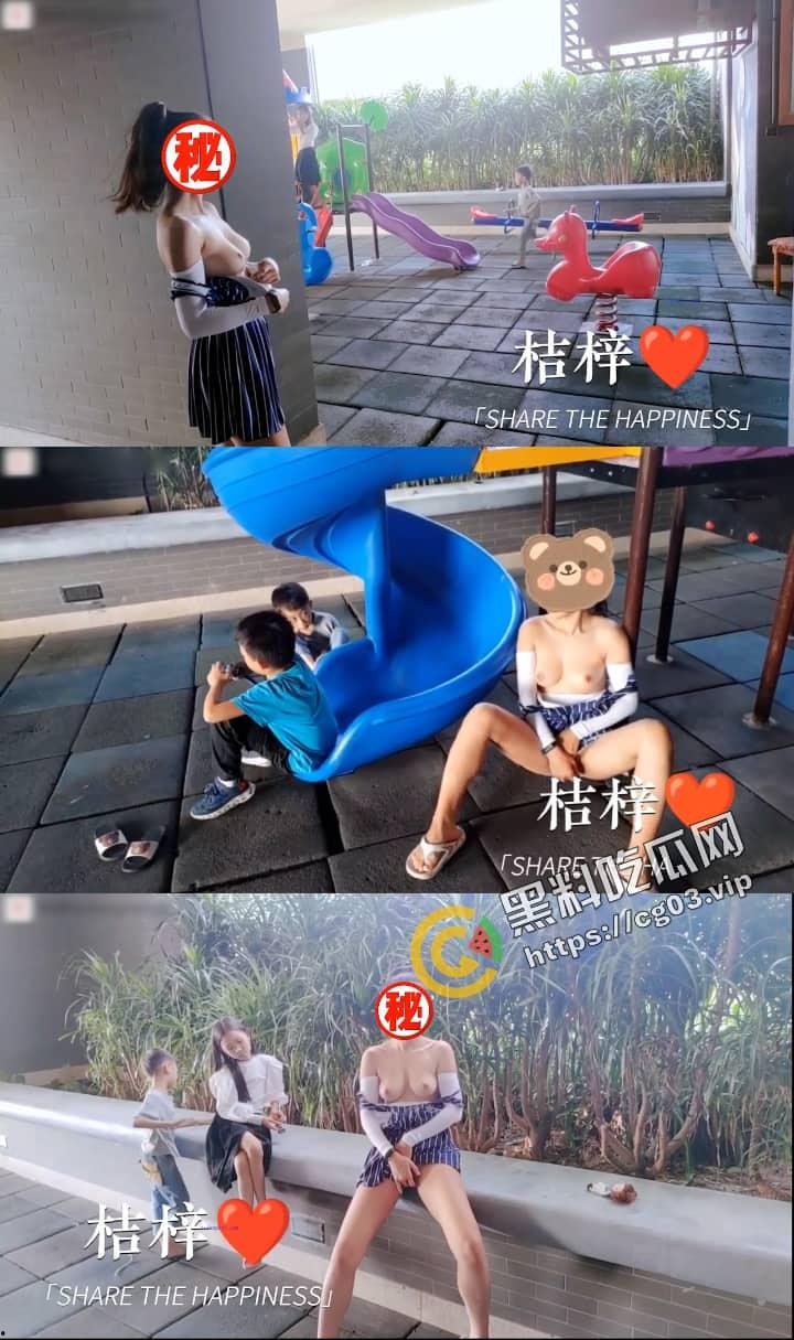 推特网黄【桔梓】露出界天花板! 女神专玩人前露出 地铁超市火车上公园 按摩院勾引秃头大爷 毫无底线 44V超大合集-4