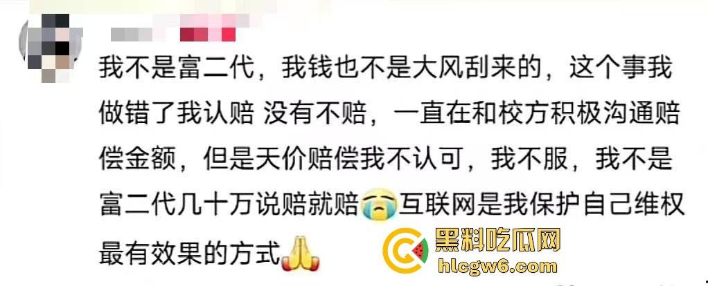 贵州遵义飙车哥路斯特霸气漂移进医药高等专科校园,操场草坪惨成赛车道,赔偿金额直接把人吓软!-1