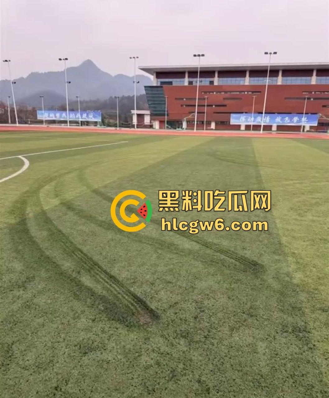 贵州遵义飙车哥路斯特霸气漂移进医药高等专科校园,操场草坪惨成赛车道,赔偿金额直接把人吓软!-7
