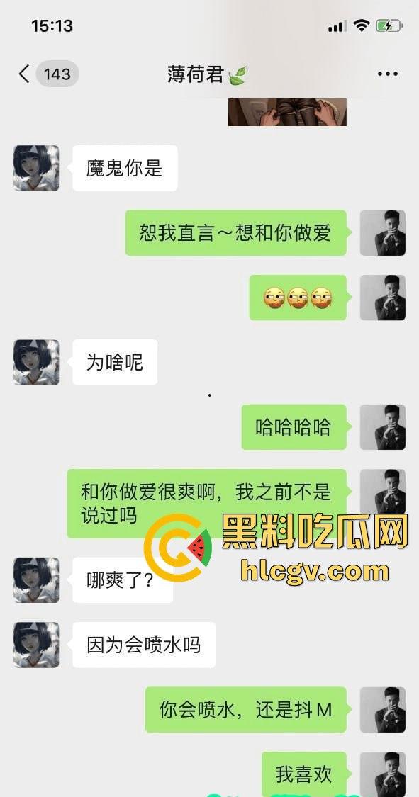 南京传媒大学『刘倩倩』私密视频流出！富哥一天舔不到逼就难受，聊天记录太骚让人脸红！-5