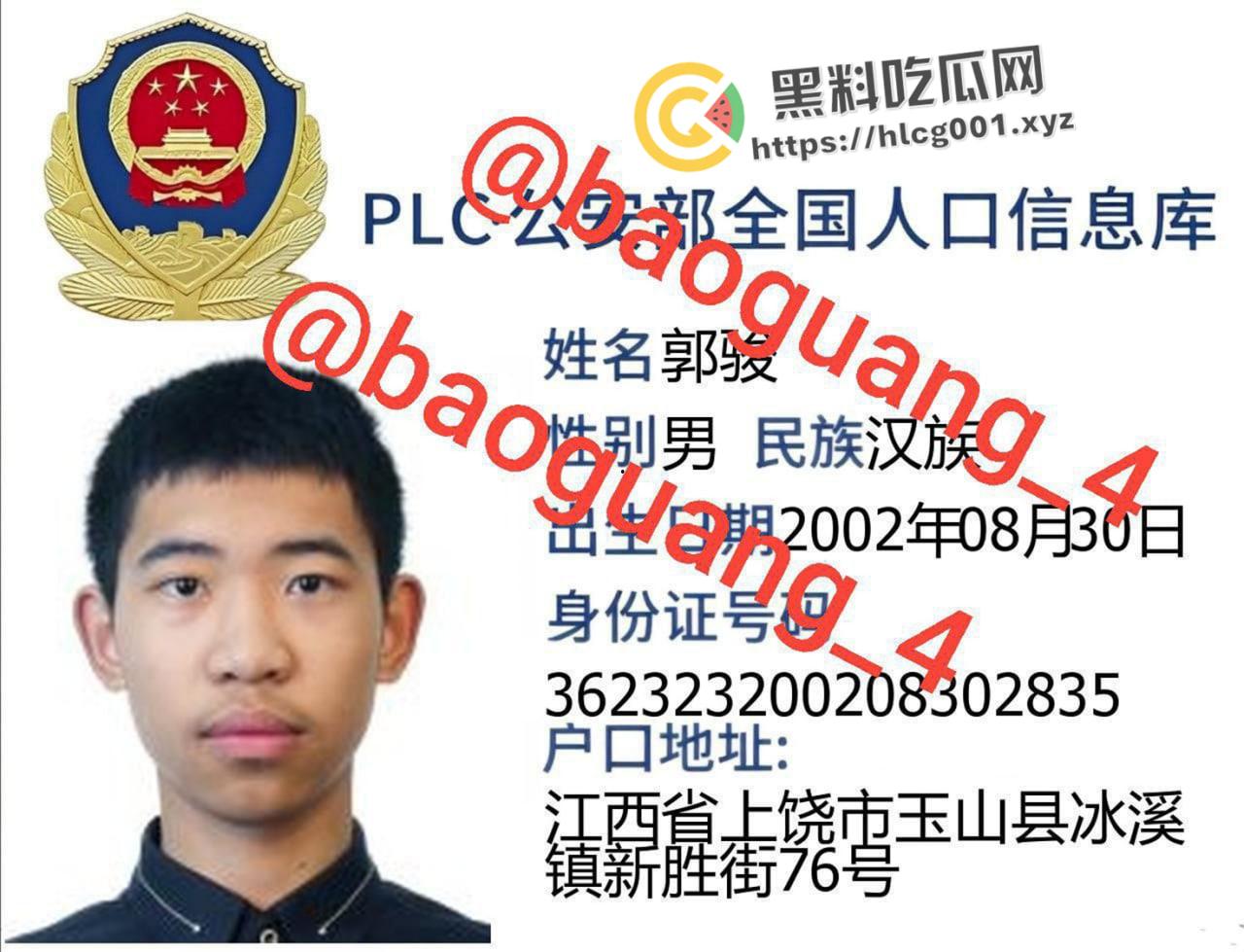 开盒江西上饶 提灯定损 房东！目中无人的老逼灯和他的爪牙个人信息全曝光！-1