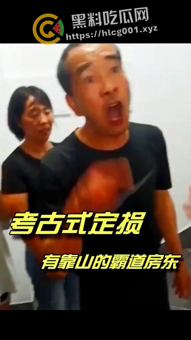 开盒江西上饶 提灯定损 房东！目中无人的老逼灯和他的爪牙个人信息全曝光！-3