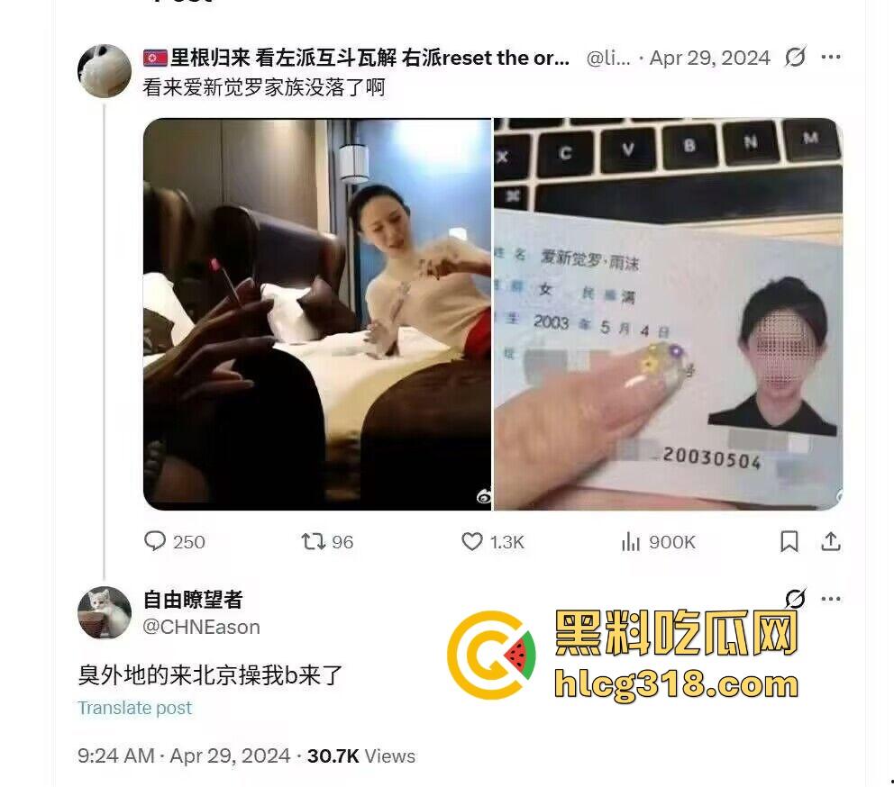 大清,早亡了!约操03年爱新觉罗女骚B 当年就是因为她们家族才让联军侵华的 把国仇家恨都射进这骚逼里!-1