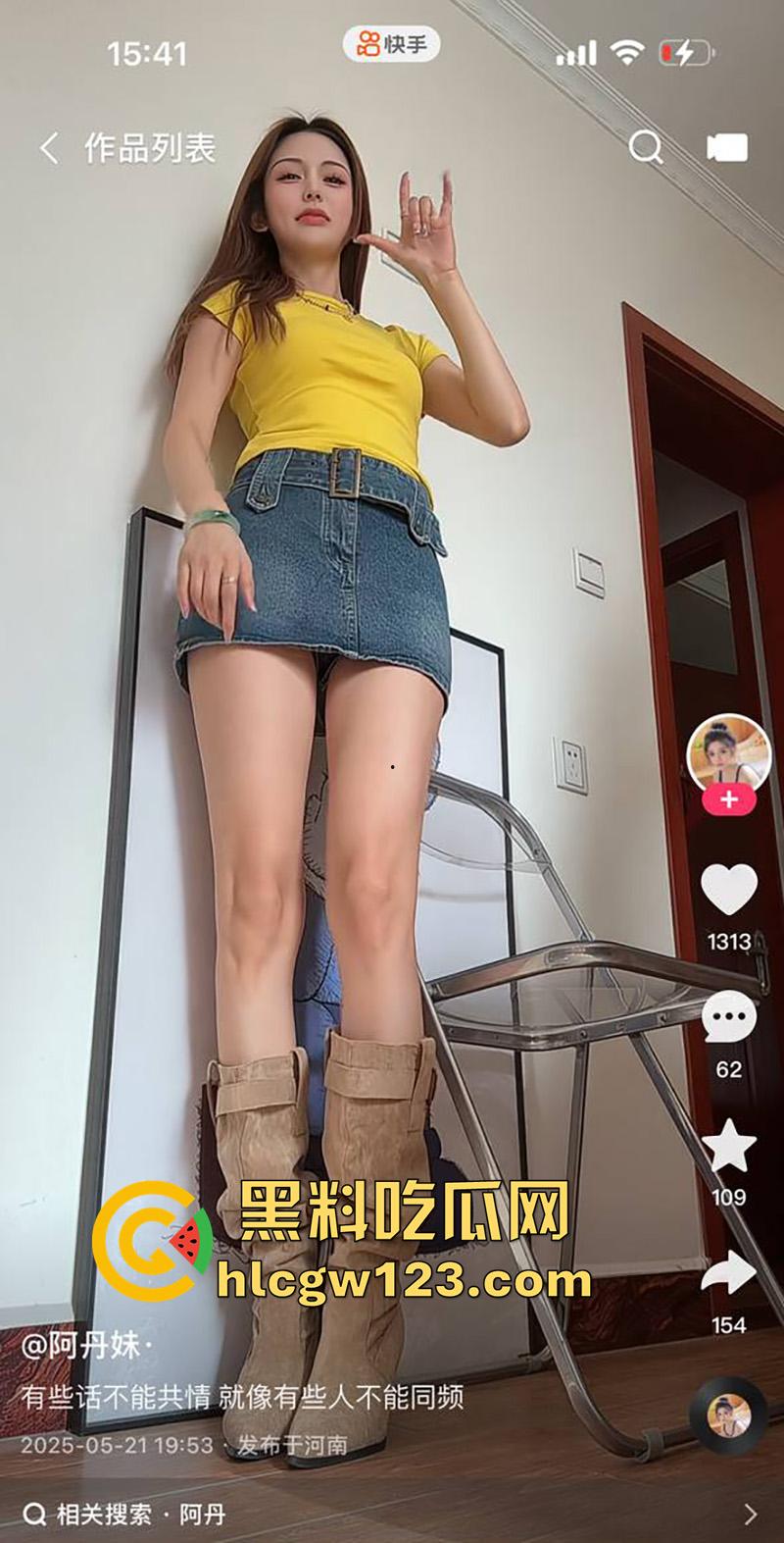 快手长腿女神【阿丹妹】，高挑身材逆天长腿，被大哥高价拿下魅惑视频，丝袜美腿极致诱人！-3