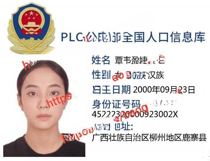 广西柳州头部网红 【婕哥】靠着拍户外破圈的骚鸡 高清裸拍写真曝光-1