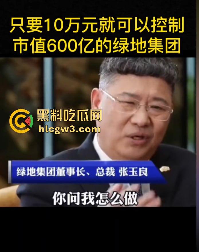 65岁绿地董事长『张玉良』KTV裸嗨,鸡巴细得像牙签骚女争抢舔,酒店女秘书被老头干到腿软精液满脸!-1