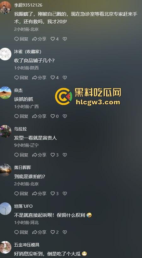 65岁绿地董事长『张玉良』KTV裸嗨,鸡巴细得像牙签骚女争抢舔,酒店女秘书被老头干到腿软精液满脸!-5