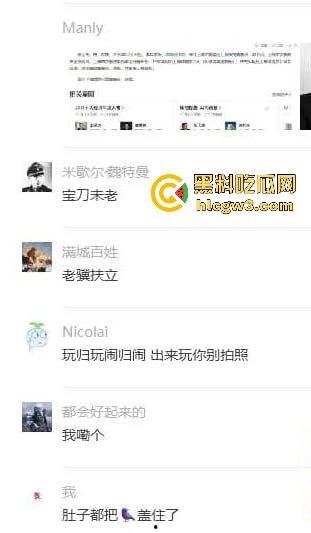 65岁绿地董事长『张玉良』KTV裸嗨,鸡巴细得像牙签骚女争抢舔,酒店女秘书被老头干到腿软精液满脸!-9