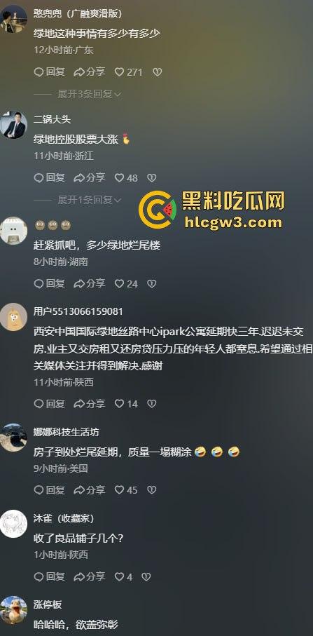 65岁绿地董事长『张玉良』KTV裸嗨,鸡巴细得像牙签骚女争抢舔,酒店女秘书被老头干到腿软精液满脸!-10