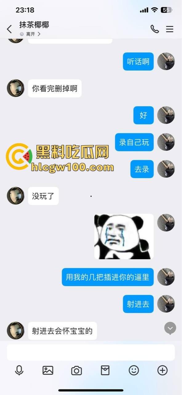 武汉骚货【崔晓诺】被开发成母狗,SM调教内射口爆玩到上头,还让她一边给家人打电话一边被操,真骚得离谱!-1