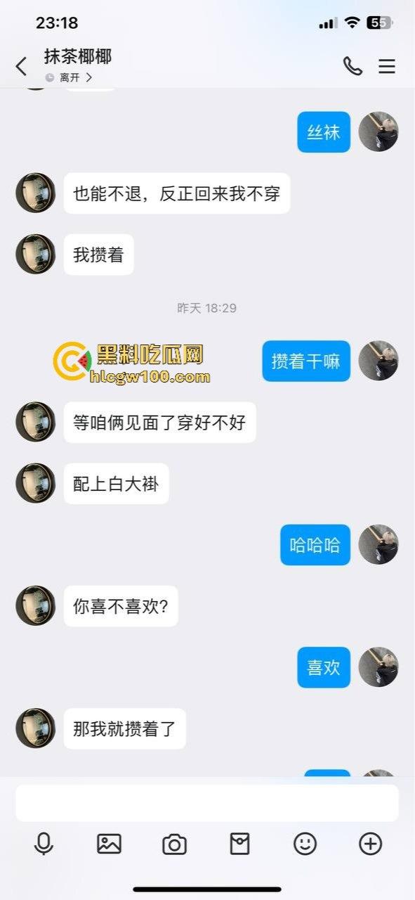 武汉骚货【崔晓诺】被开发成母狗,SM调教内射口爆玩到上头,还让她一边给家人打电话一边被操,真骚得离谱!-2