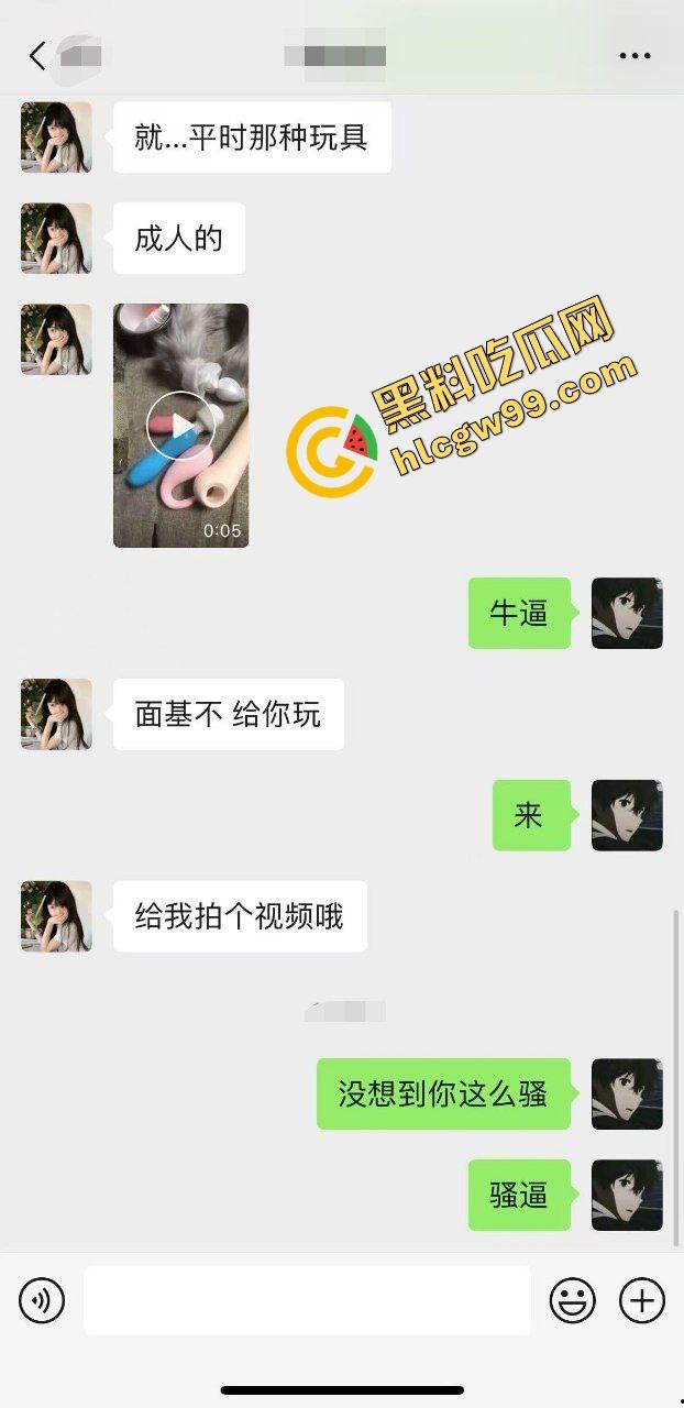 性瘾患者反差骚鸡『赵媚』玩具聊骚勾引小弟弟拍视频，遥控跳蛋刺激露出调教骚逼！-2