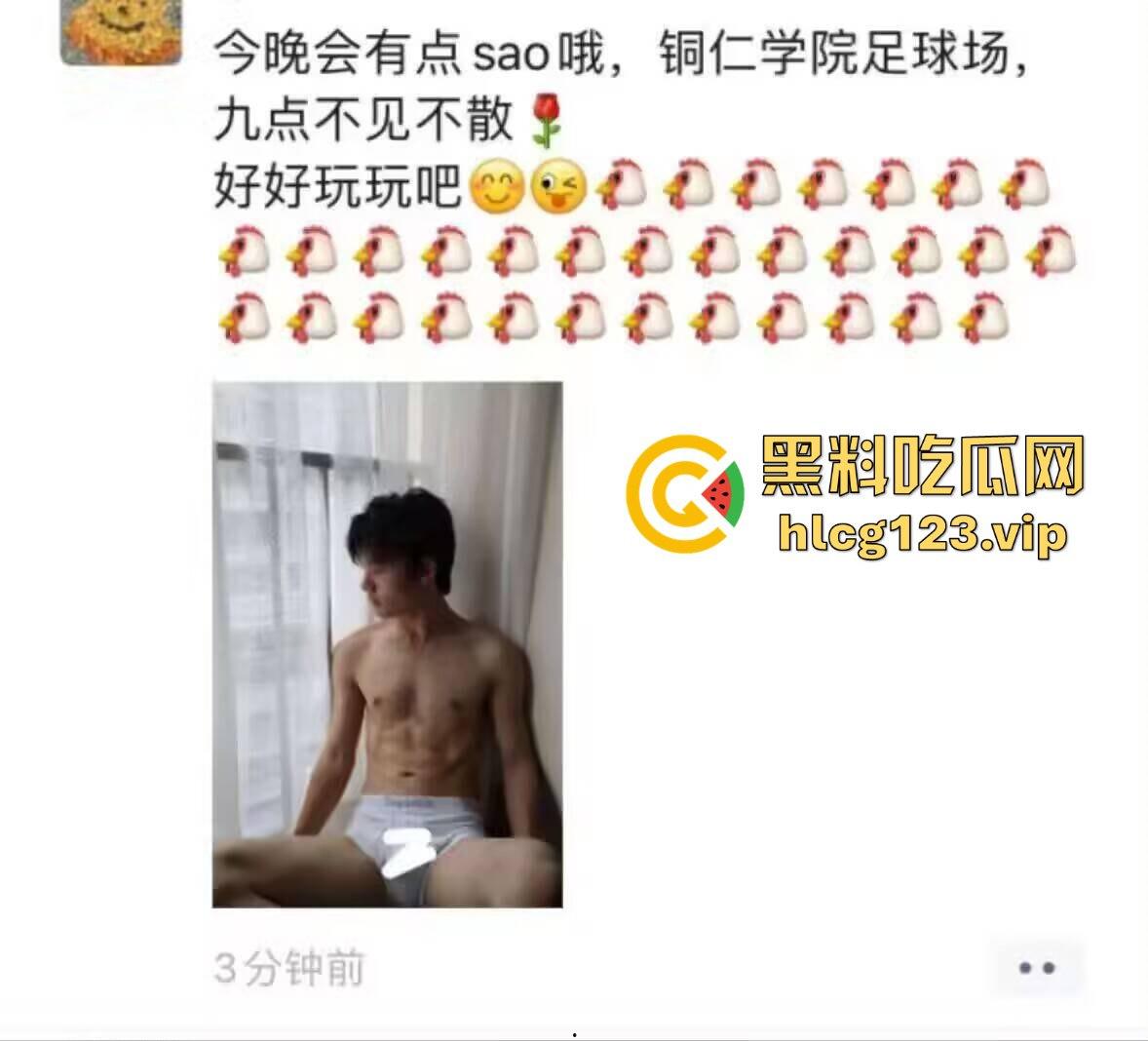 贵州铜仁男大骚0穿高跟引爆操场!大跳骚舞找主人,抖音粉丝蹭蹭涨,学校警告挡不住骚气外露!-1