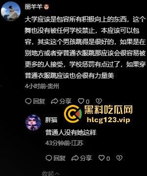 贵州铜仁男大骚0穿高跟引爆操场!大跳骚舞找主人,抖音粉丝蹭蹭涨,学校警告挡不住骚气外露!-4