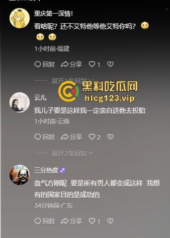 贵州铜仁男大骚0穿高跟引爆操场!大跳骚舞找主人,抖音粉丝蹭蹭涨,学校警告挡不住骚气外露!-6