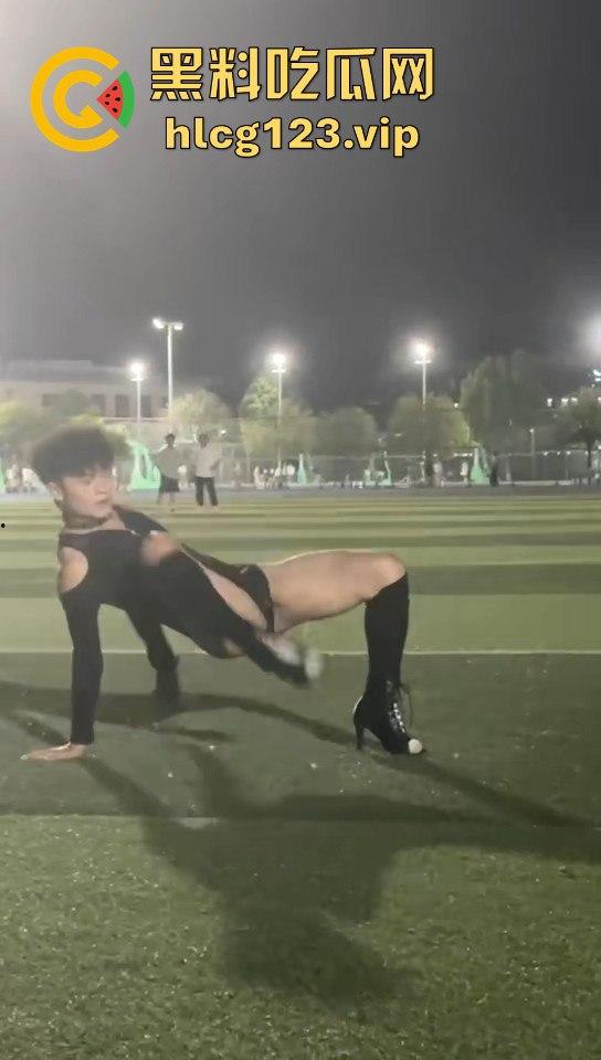 贵州铜仁男大骚0穿高跟引爆操场!大跳骚舞找主人,抖音粉丝蹭蹭涨,学校警告挡不住骚气外露!-8