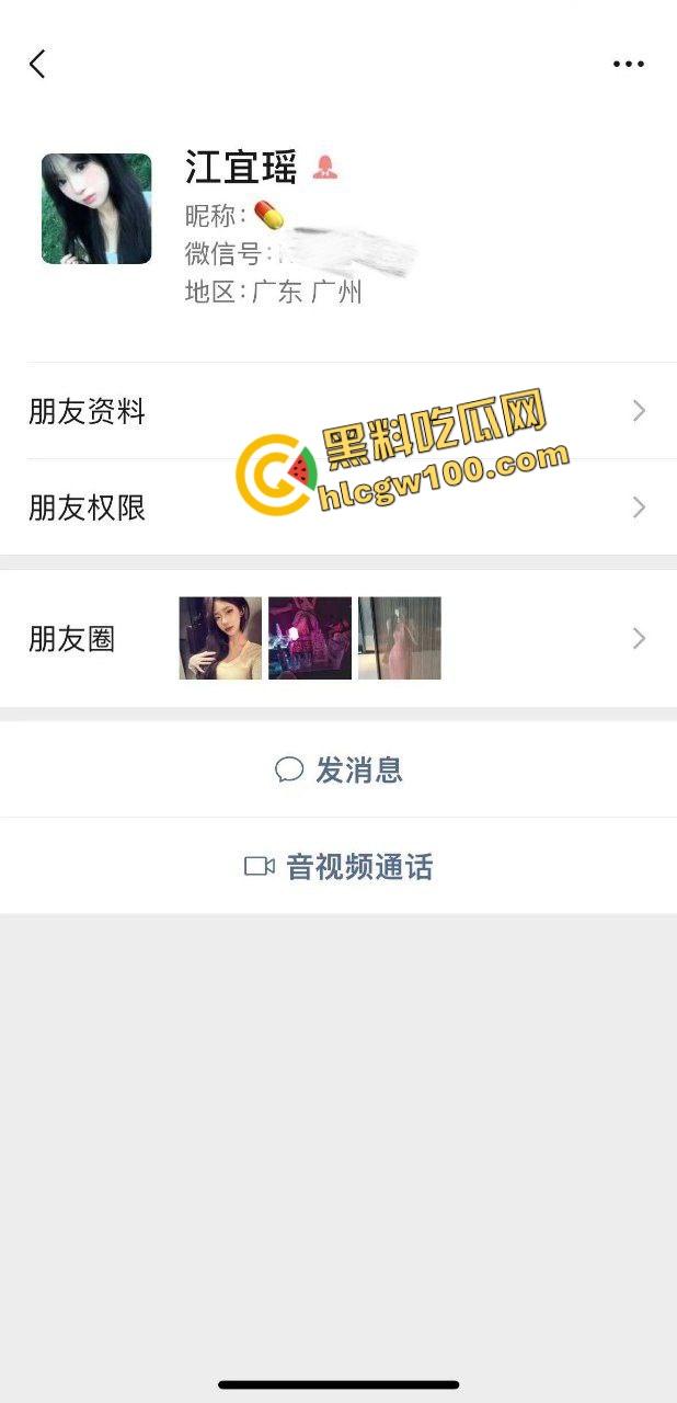 广东外语艺术清纯妹反差婊『江宜瑶』酒吧乱混勾引单男,酒店约操深喉爆怼美臀嫩逼!原创独家曝光流出!-1