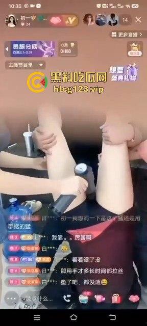 主播【初一】筋膜枪带货直播直接变色情现场!擦边带货玩得飞起,倒立按摩毫无反应,不如电动牙刷给力!-3