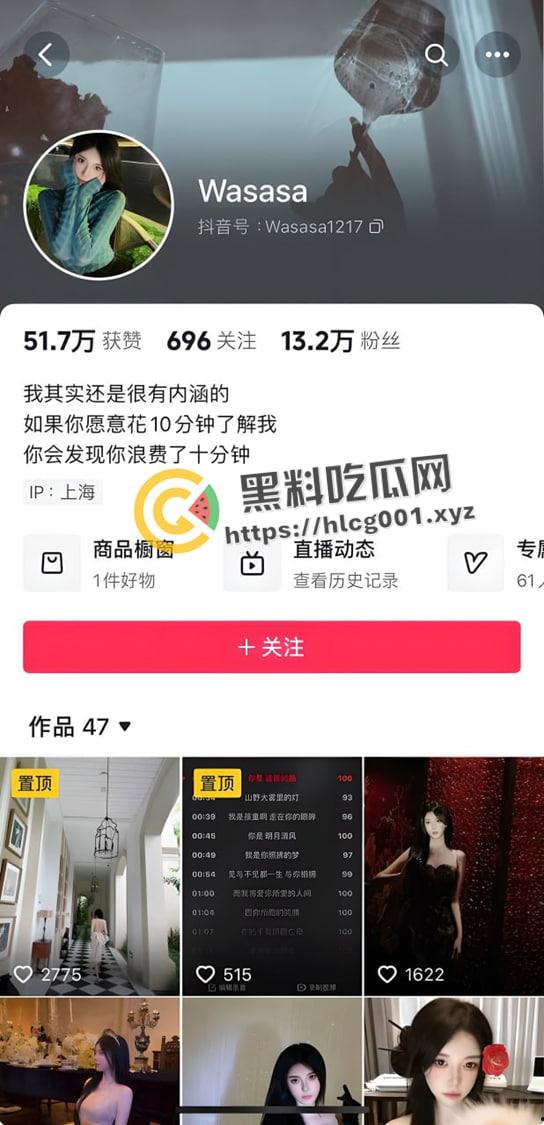 抖音网红【Wasasa】和榜一大哥谈恋爱 抱起来猛操 深喉到吐 一步到胃 这就是金钱的代价吗-1