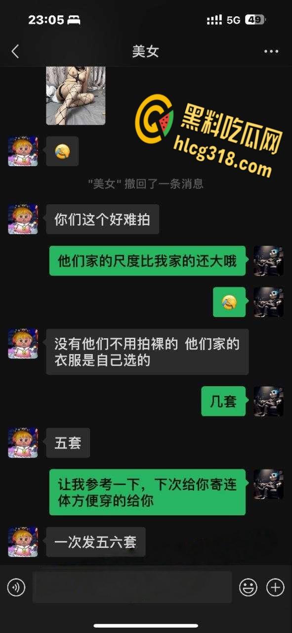 云南快手网红【山野栀子】,情趣内衣写真卖粉丝,口舌缠绕推她还不松口,口爆吞精她有多爱口交?-3