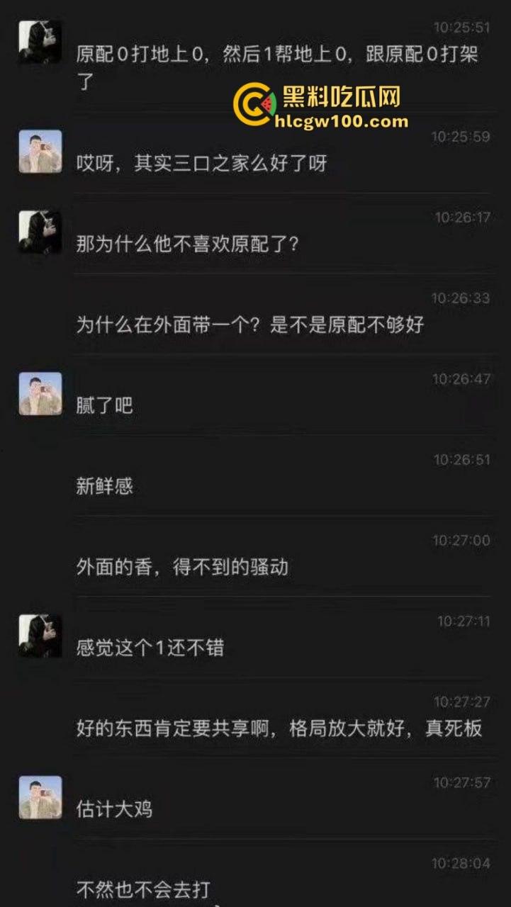 成都男gay为爱冲锋 一群骚肛大混战 渣男为护男三爆打原配 捅过的菊花说忘就忘了吗?-2