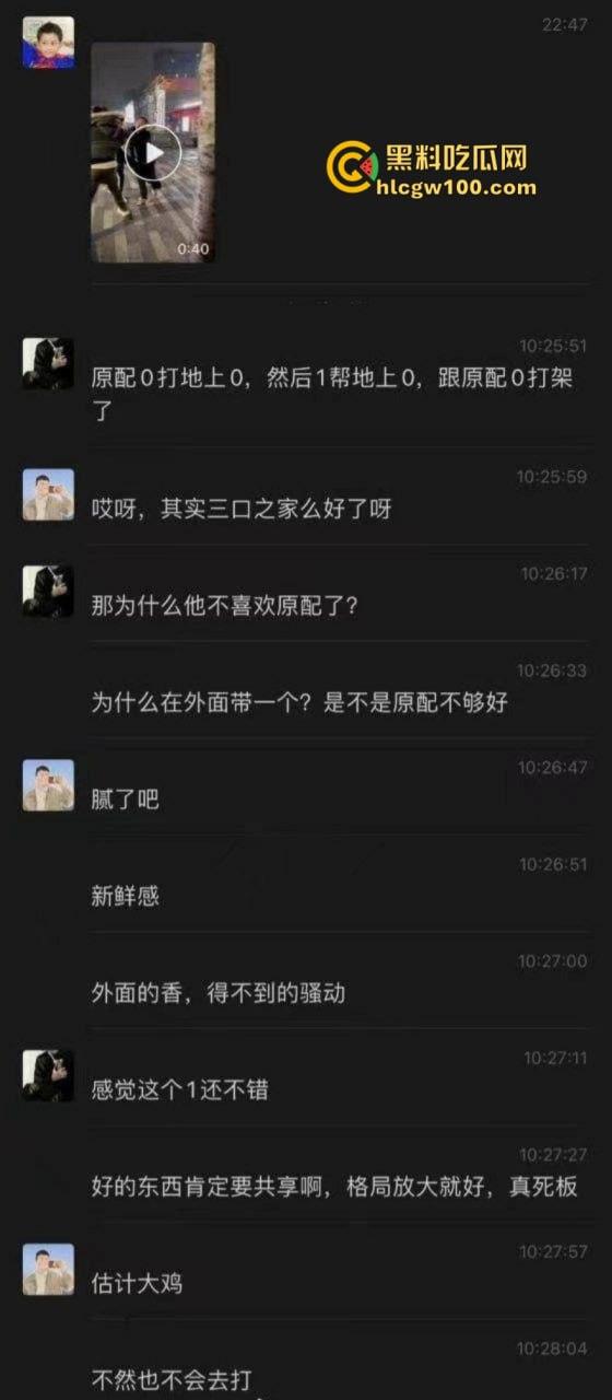 成都男gay为爱冲锋 一群骚肛大混战 渣男为护男三爆打原配 捅过的菊花说忘就忘了吗?-3