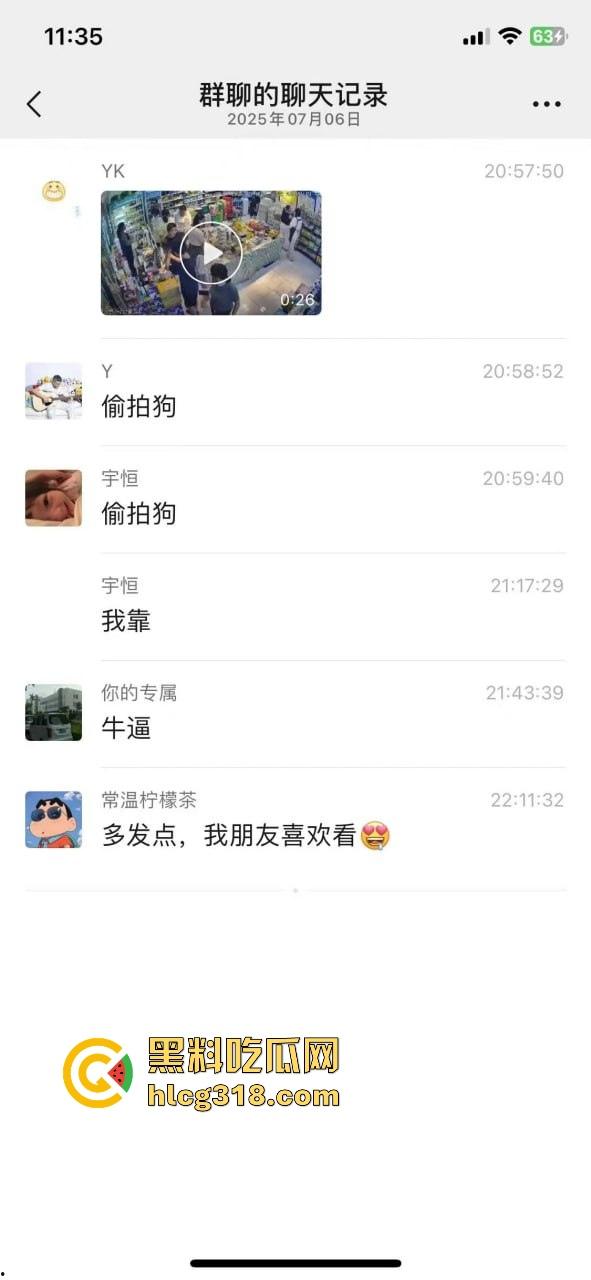 炎炎夏日成了偷拍狗的天堂,地铁公交全是猥亵逼,姑娘们裙子越短,偷拍狗越狂!-1