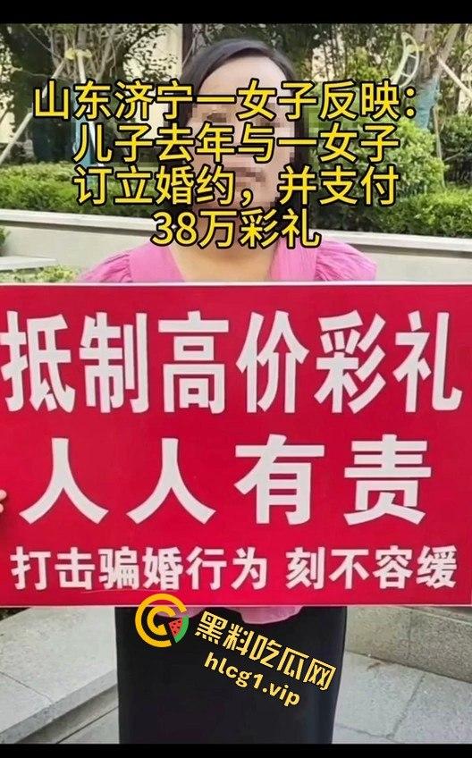 收38万彩礼后退婚不退钱,男方母亲讨要彩礼反被行拘!令人唏嘘的结局!-1
