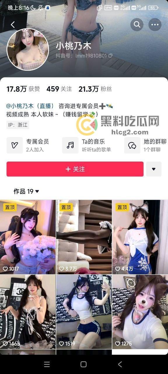 「小桃乃木」抖音网红萝莉,双马尾萌动人心!跑车加微信,嘉年华酒店约会权你掌握-1