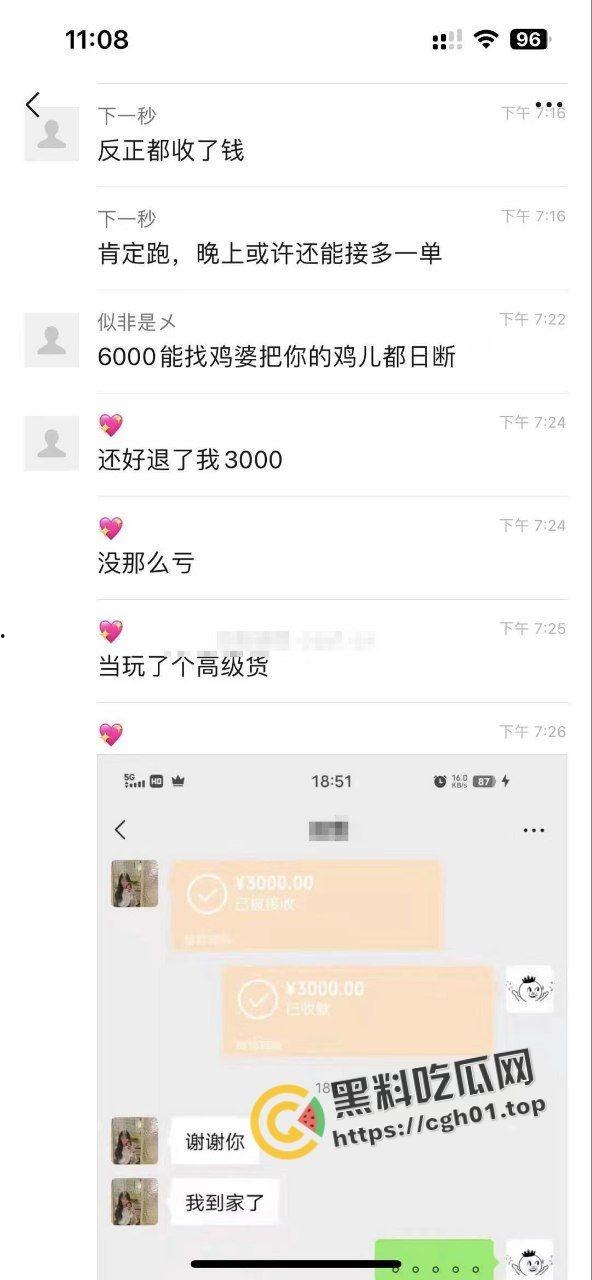 一炮六千的处女 日到一半疼的受不了跑掉了 还推荐自己的闺蜜给狼友 这怕不是被骗了-9