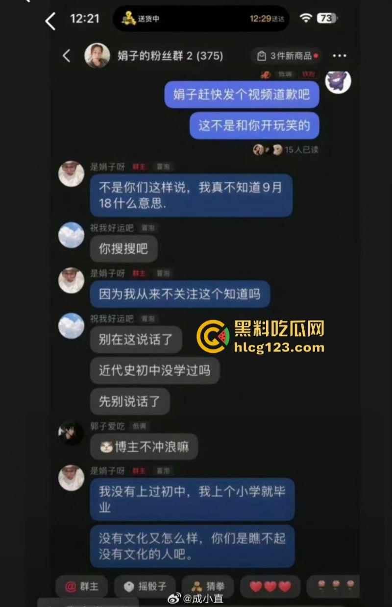 后续来了!调侃918的网红娟子昨日被抓 拘留前在医院体检被撞见 报应不要来得太快-2