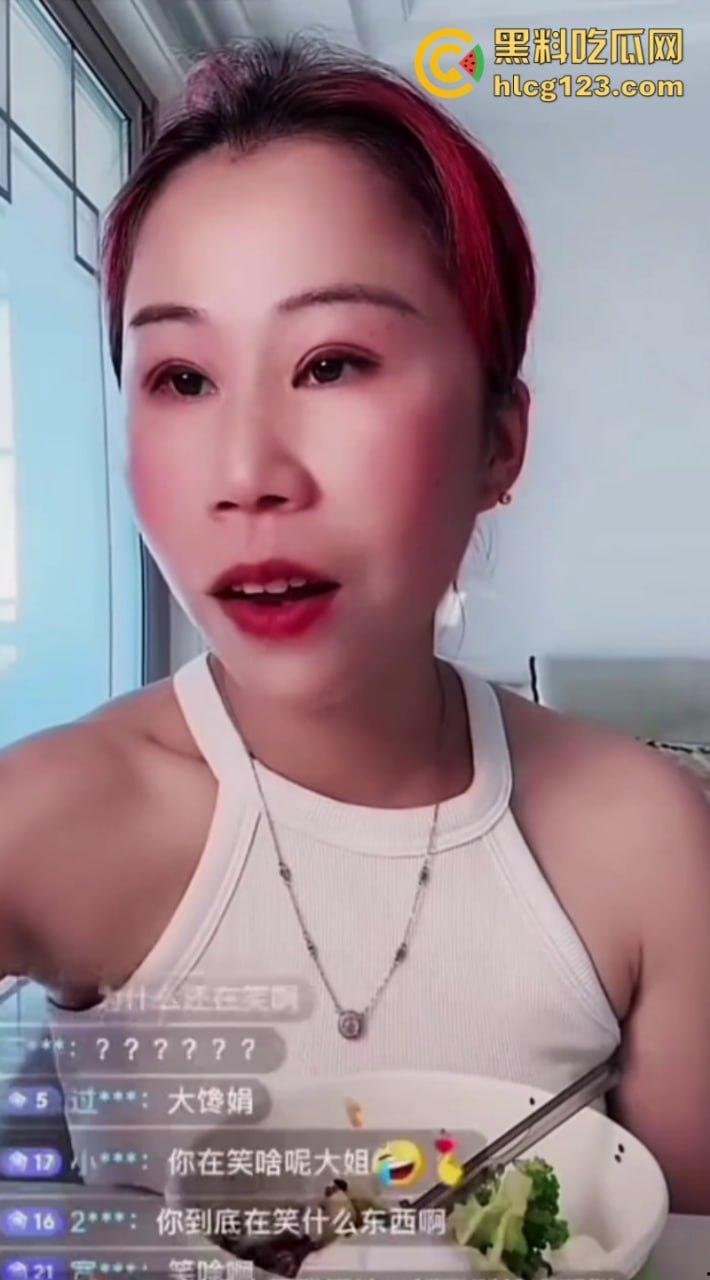 后续来了!调侃918的网红娟子昨日被抓 拘留前在医院体检被撞见 报应不要来得太快-3