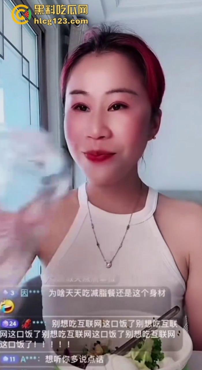 后续来了!调侃918的网红娟子昨日被抓 拘留前在医院体检被撞见 报应不要来得太快-4