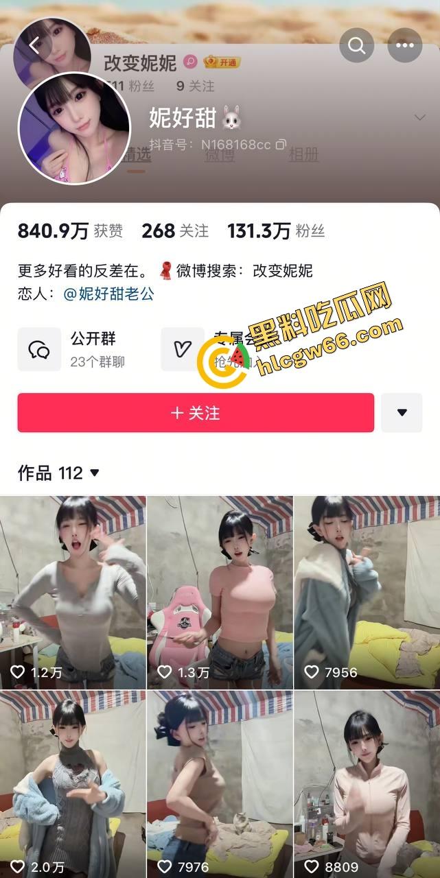 抖音百万人气婊『妮好甜』半年尺度合集曝光,酥奶白虎轮流骑,金主轮番中出操成精盆母狗!-1