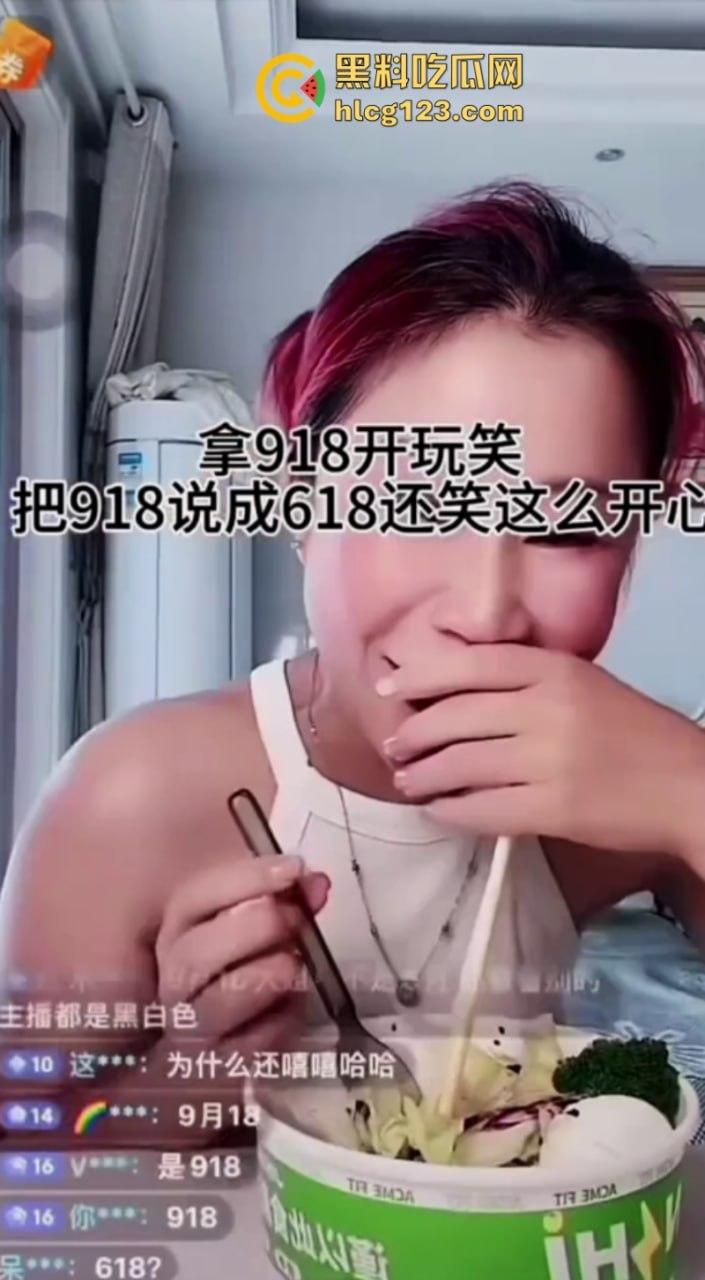 后续来了!调侃918的网红娟子昨日被抓 拘留前在医院体检被撞见 报应不要来得太快-5