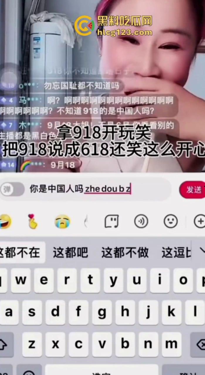 后续来了!调侃918的网红娟子昨日被抓 拘留前在医院体检被撞见 报应不要来得太快-6