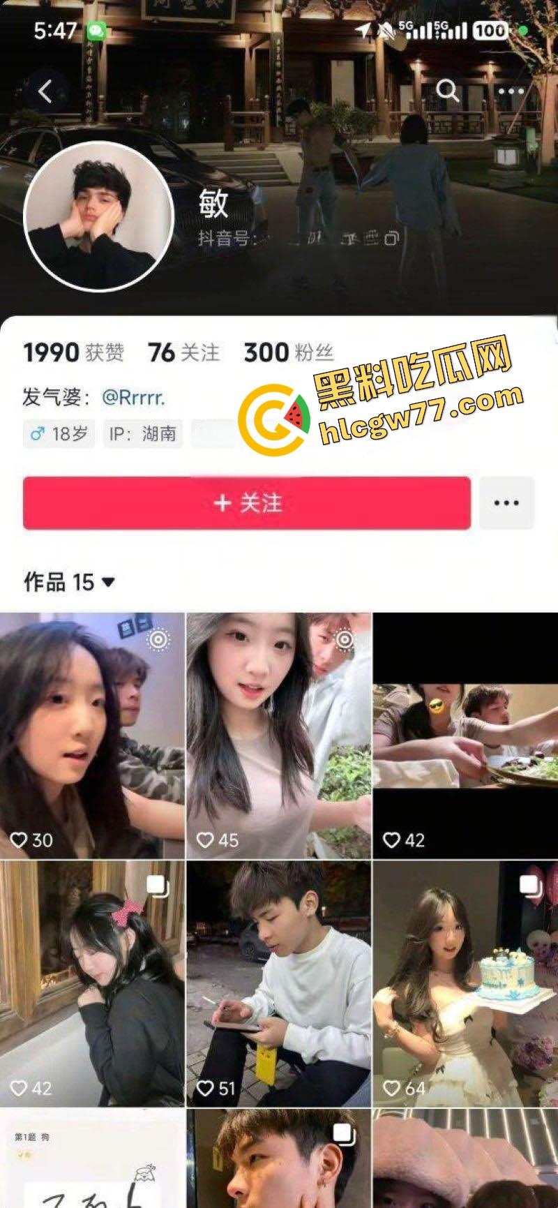 湖南岳麓小母狗『许梦瑶』劈腿卖逼,校服肥臀被后入100块随便操,男友还当舔狗帮拍抖音!-1