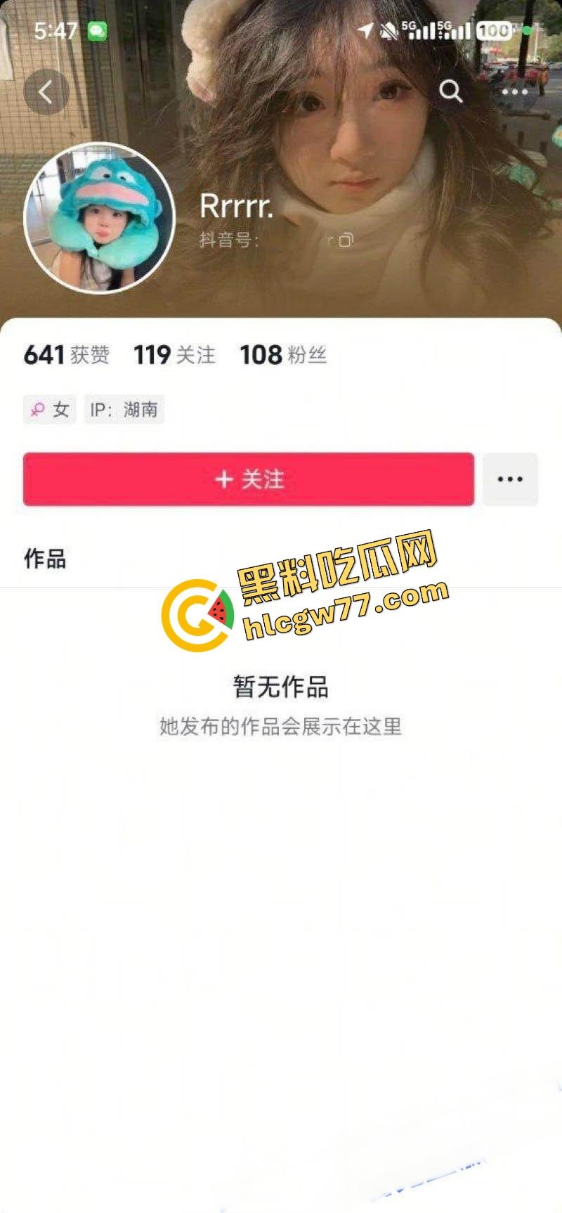 湖南岳麓小母狗『许梦瑶』劈腿卖逼,校服肥臀被后入100块随便操,男友还当舔狗帮拍抖音!-2