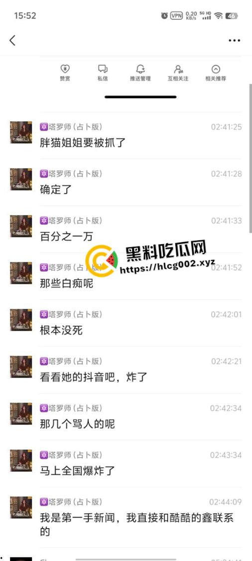 胖猫没死!胖猫事件惊天大反转 高额欠款老赖身份曝光 死后游戏还在线 猫有九命是吧-5