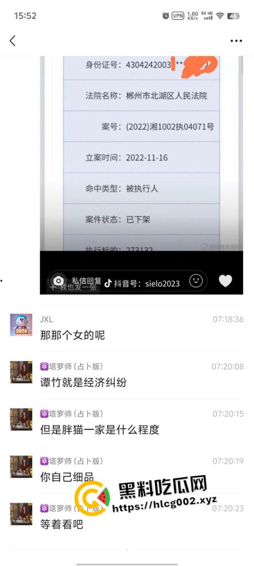 胖猫没死!胖猫事件惊天大反转 高额欠款老赖身份曝光 死后游戏还在线 猫有九命是吧-7