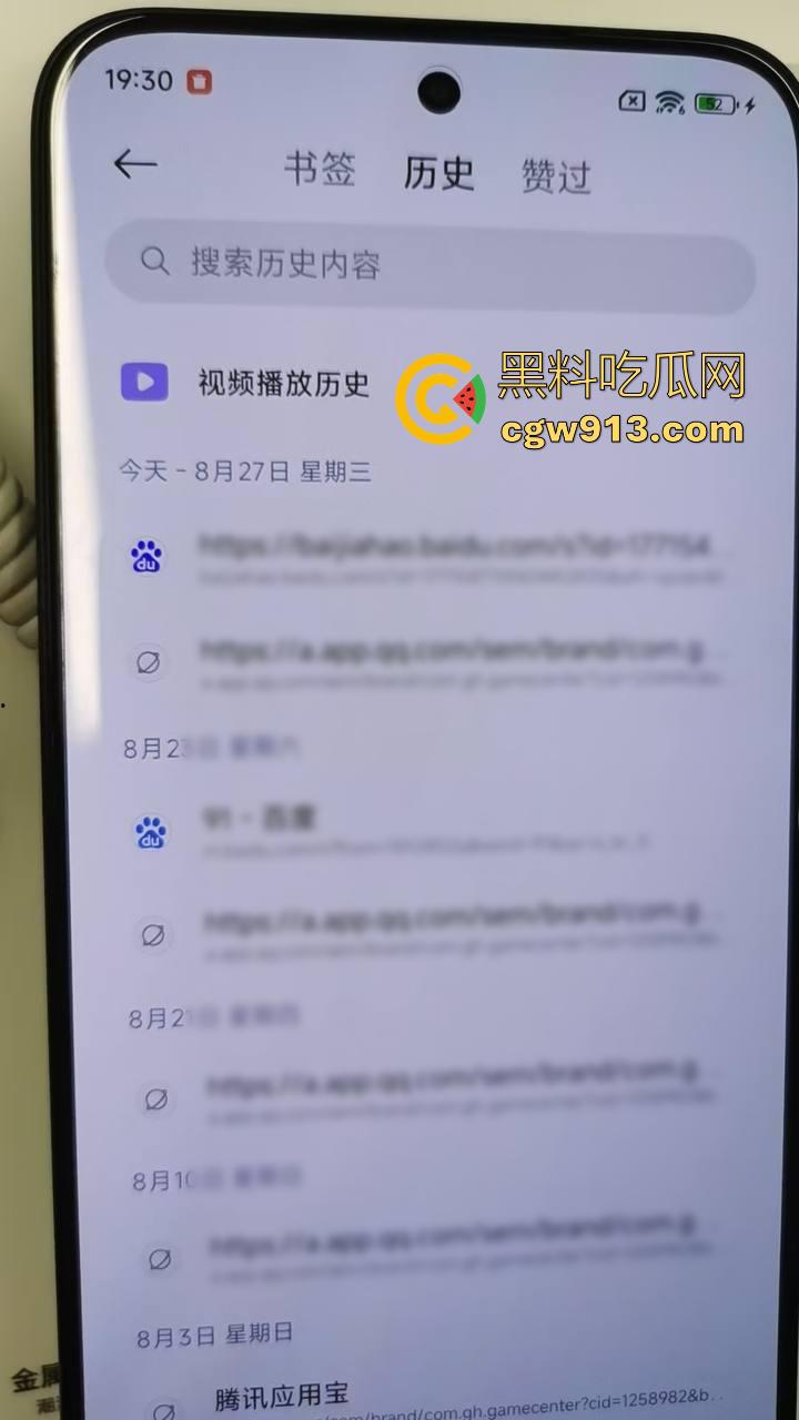 小米之家小孩哥在线看黄片!暑假快结束了赶紧来手机店看,去厕所撸小鸡鸡,不是没人告诉你看片来黑料看呀!-1