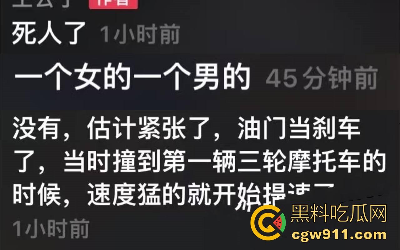湖南张家界永定街道龙城街惊现恐怖车祸,现场撞死一男一女,现场极其惨烈,小心驾驶,珍惜生命!-1