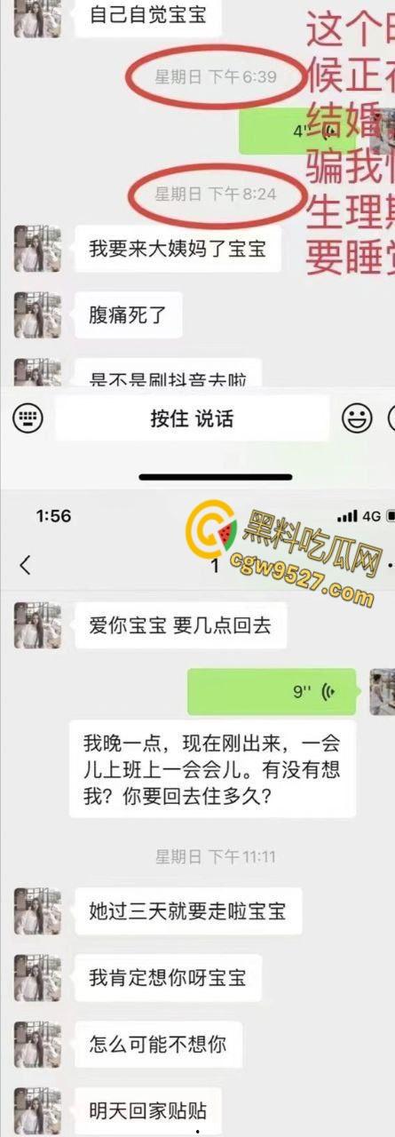 福建德化反差母狗【张丽琼】,与男友同居一年,前天晚上还一起过夜,被爆昨天于他人结婚,剧情真狗血 !-5